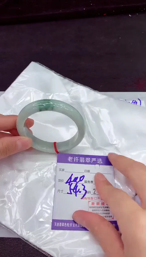 翡翠手镯未镶嵌1