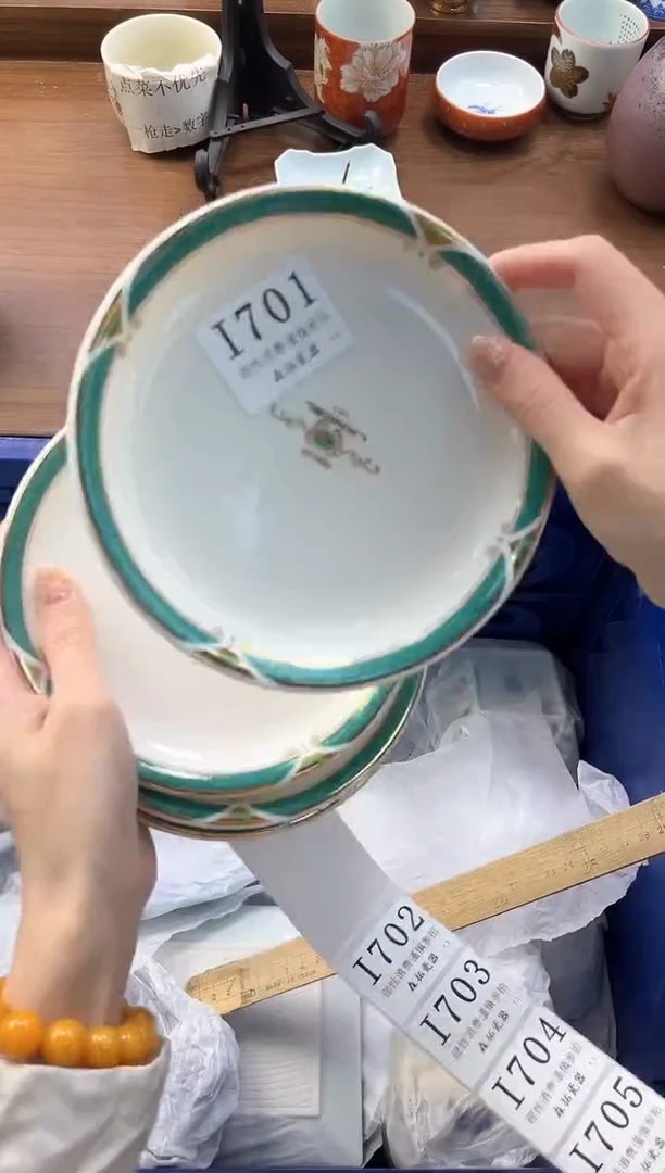 【闪购商品】瓷片----------I701