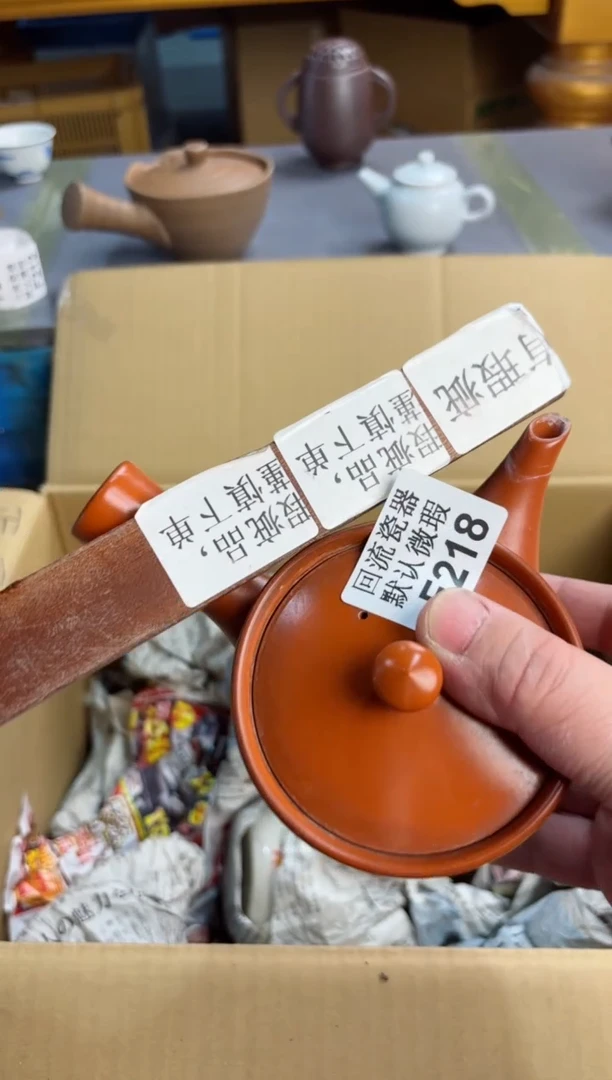 【闪购商品】壶218回流瓷器谨慎参拍