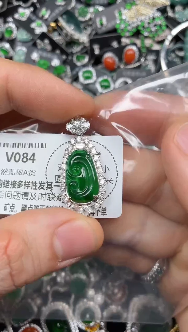 颈饰未镶嵌翡翠V084吊坠