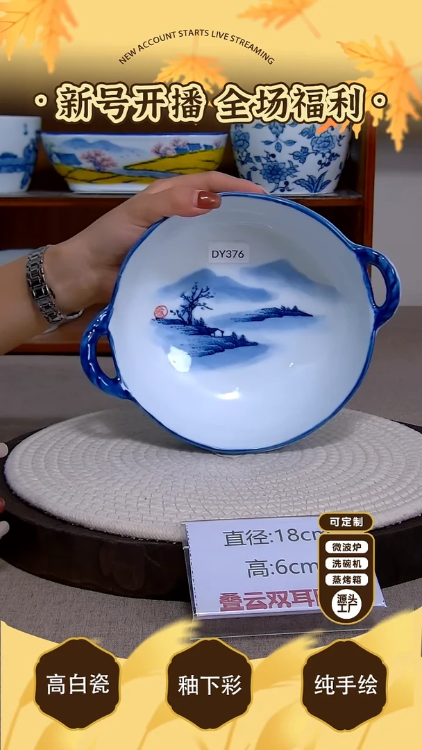 杯子景德镇手绘釉下彩陶瓷餐具