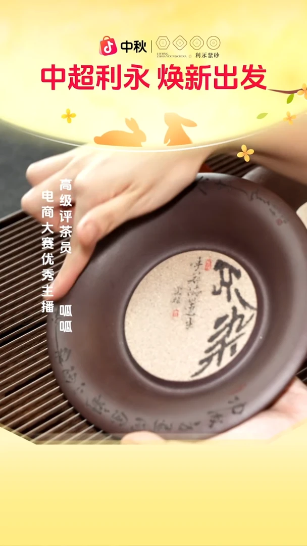 紫砂茶盘不染茶盘