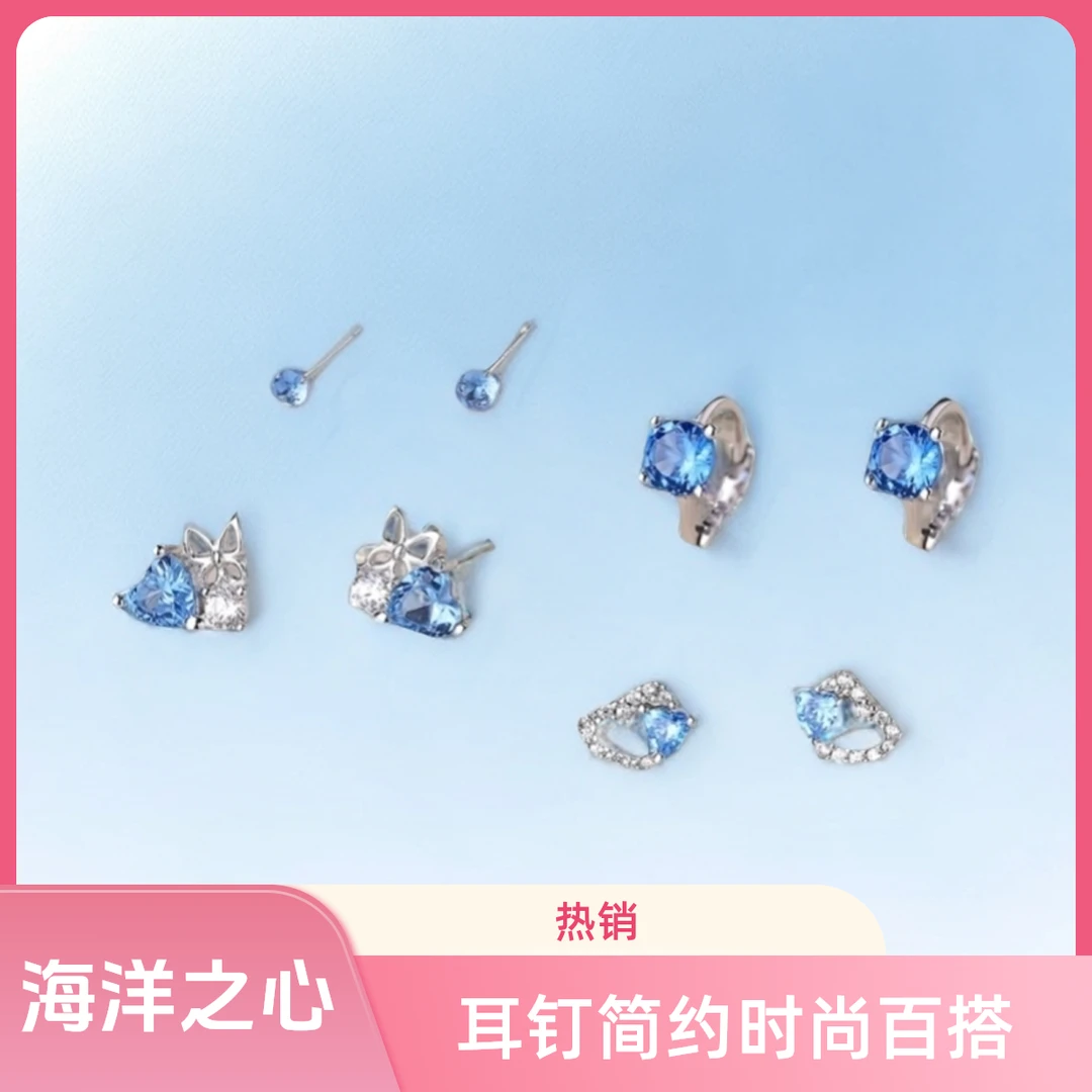 925银耳饰 饰品耳饰耳钉女朋克风简约百搭镶钻可爱耳环纯银耳钉