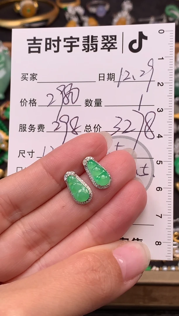 18K金镶嵌翡翠耳饰慢**没耳饰-08