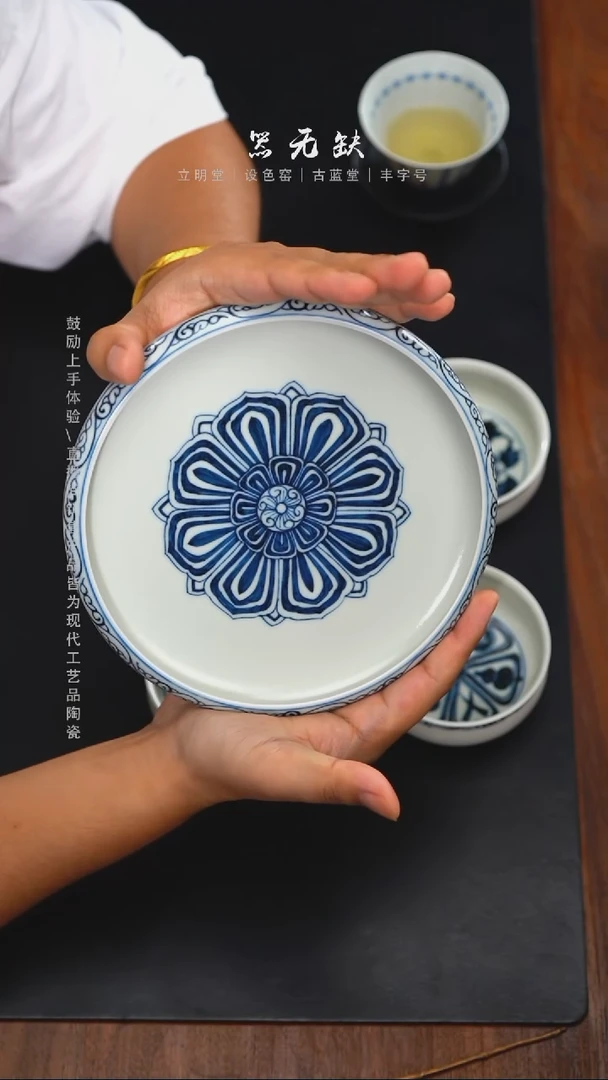 精品茶器【本店无运费险】