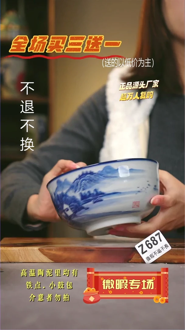 其他WZ687陶然集器瓷器