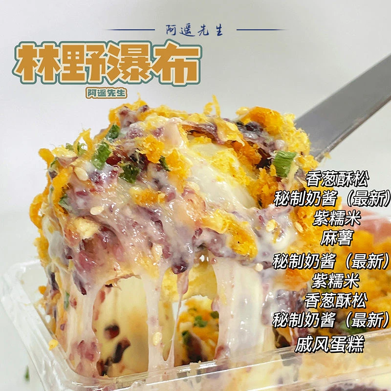 【圆通】林野瀑布340g+边角料盒子105g