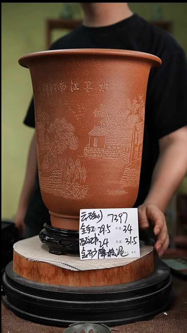 紫砂花盆紫砂花盆7397+s