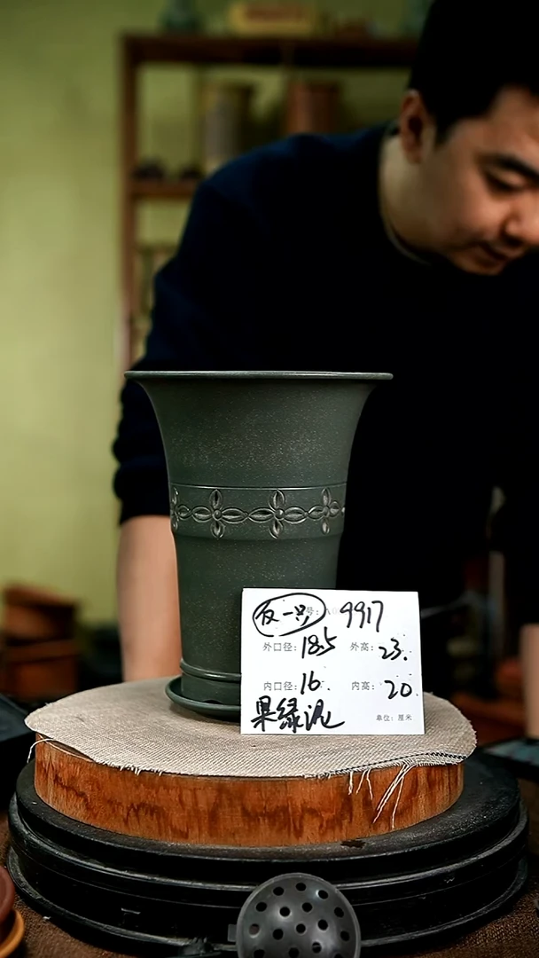 紫砂花盆花卉园艺9917+z