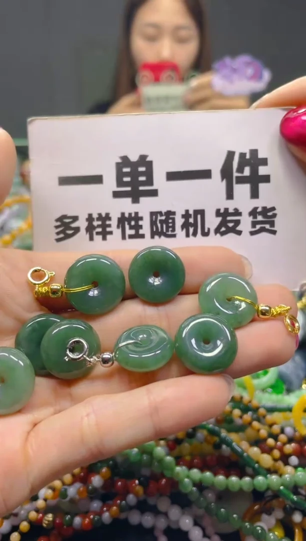颈饰未镶嵌翡翠一单一个多样性随机发一件