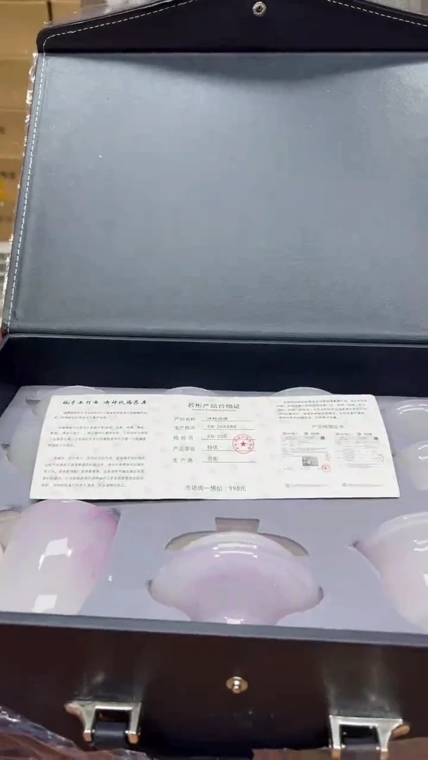 瓷片其他其他其他其他