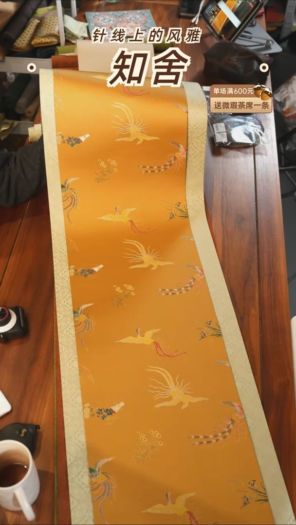 茶道零配：3米套组