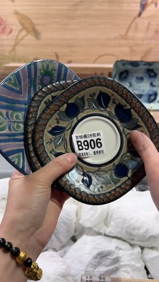 【闪购商品】瓷片当天满28米包邮B906