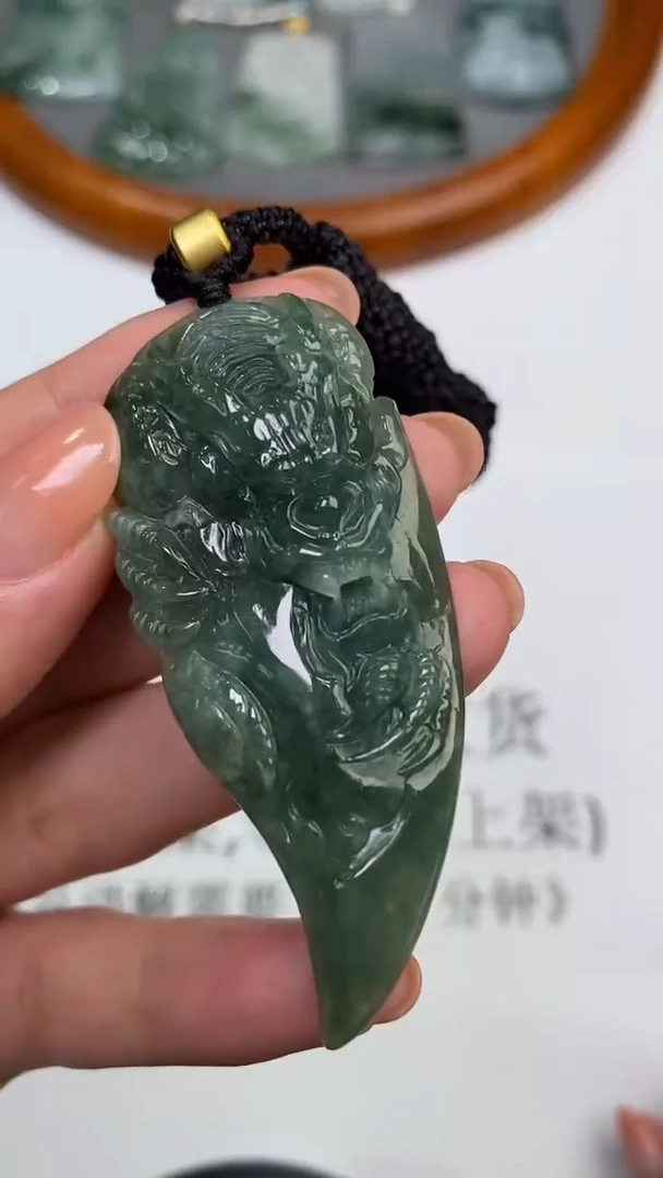 翡翠挂件未镶嵌孤**酒303637