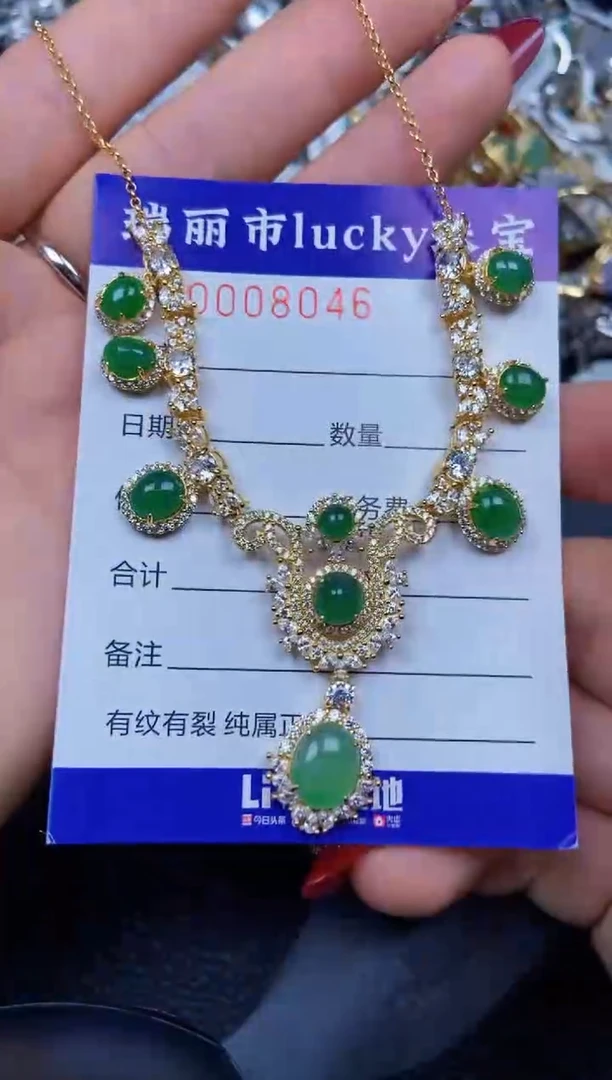 【闪购商品】翡翠颈饰银S925镶嵌8046