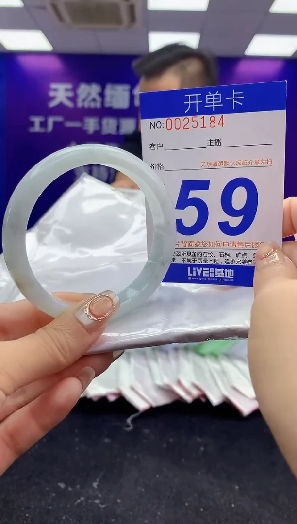 未镶嵌手镯翡翠AAAAAAAAAAAA