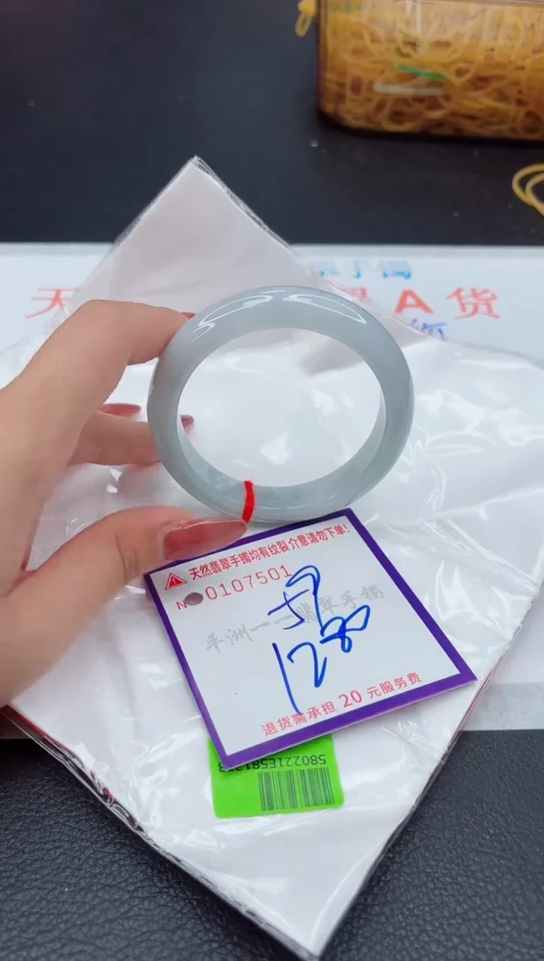 翡翠手镯未镶嵌1
