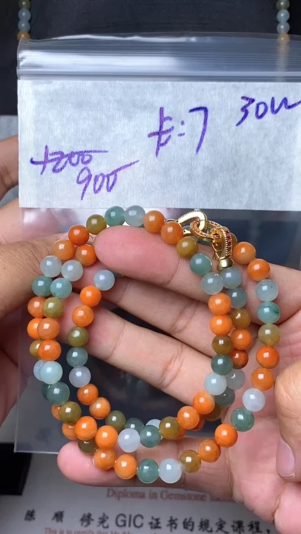 未镶嵌定制翡翠毛货需精细抛光拍一发一