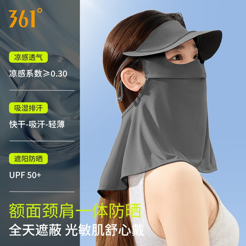 361°防晒面罩全脸防晒口罩脸罩防紫外线户外透气遮阳脸基尼大帽檐