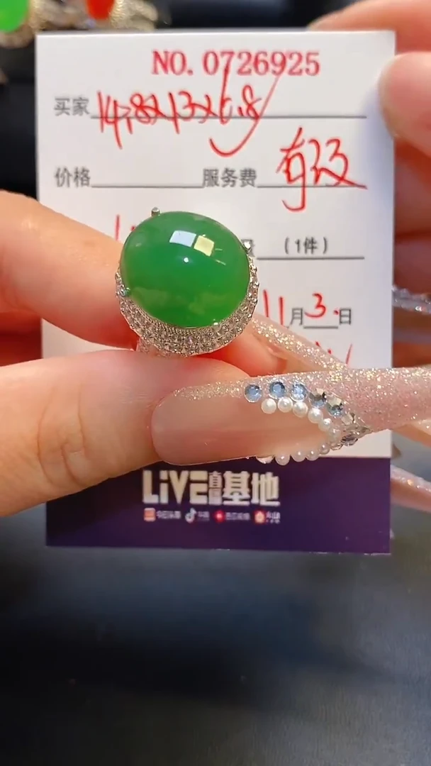 未镶嵌戒指翡翠铜托