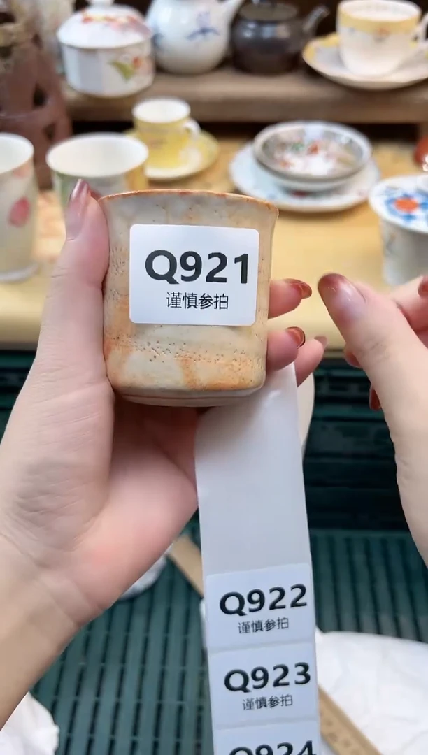 瓷片牛*包    921