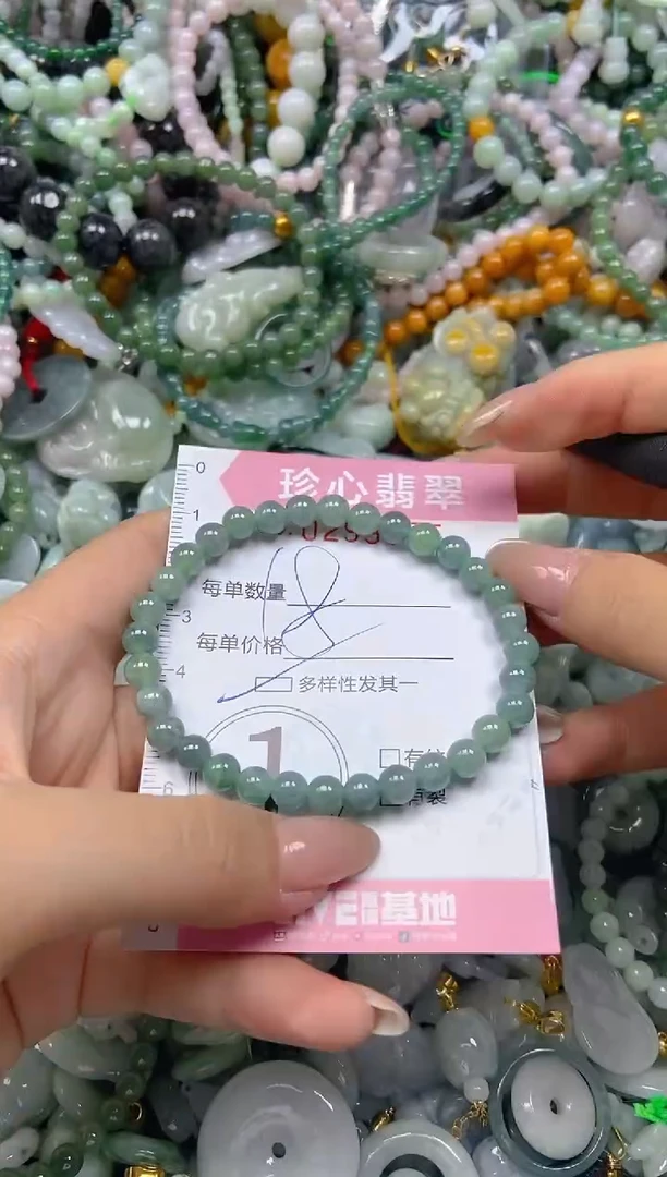 翡翠未镶嵌颈饰闪购0299575多样性发其一