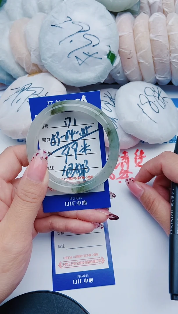 未镶嵌手镯石英质玉D1+53*-54