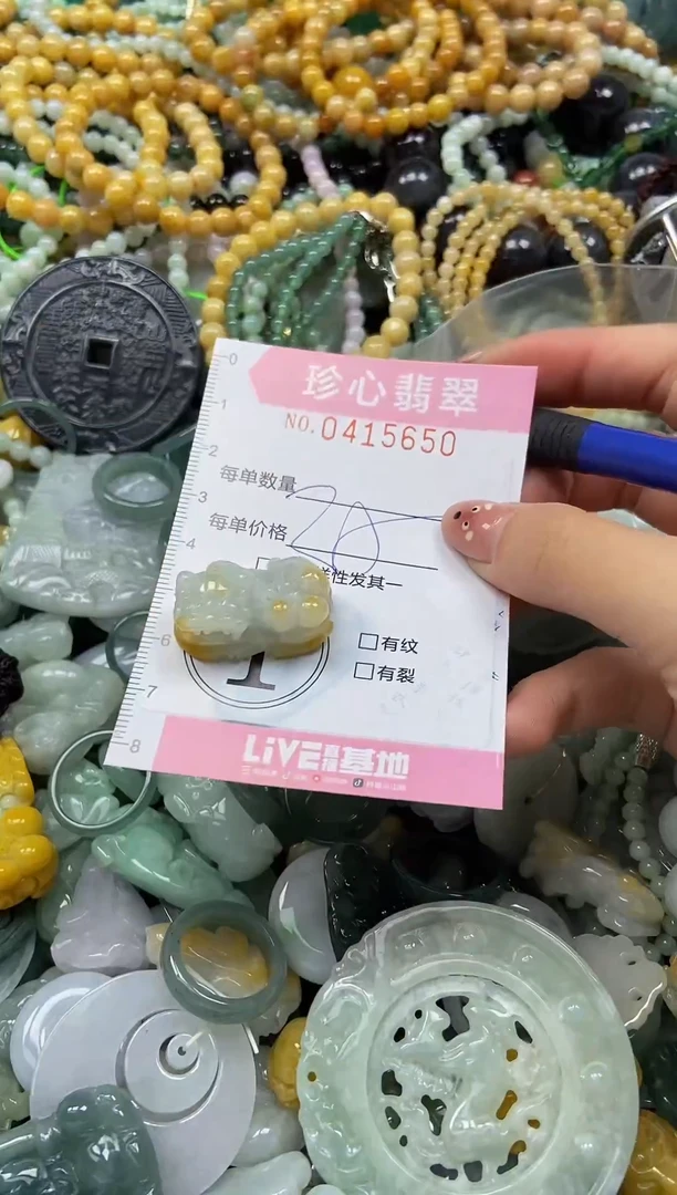 颈饰未镶嵌翡翠闪购0415650