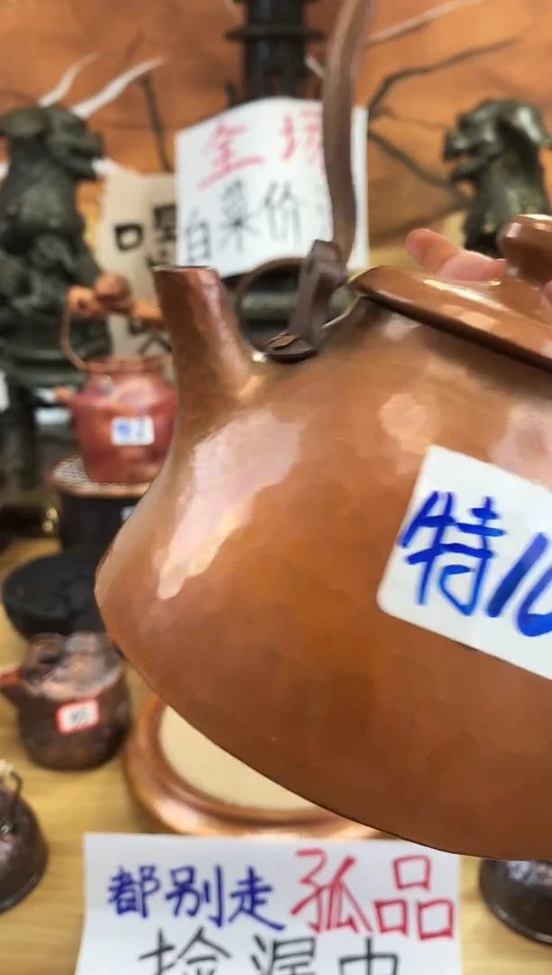 春*750ml包浆色紫铜提梁老铜壶
