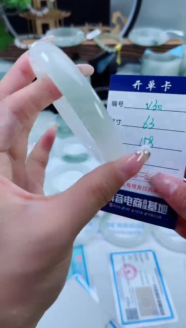 未镶嵌手镯石英质玉（天山翠）30