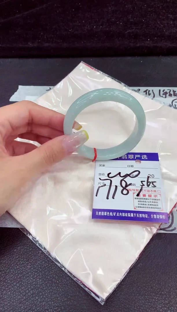 未镶嵌手镯翡翠1111111111111
