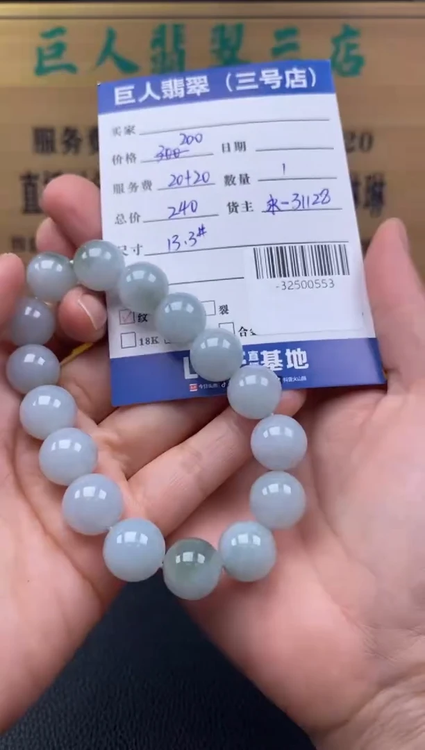 颈饰未镶嵌翡翠多人-32500553