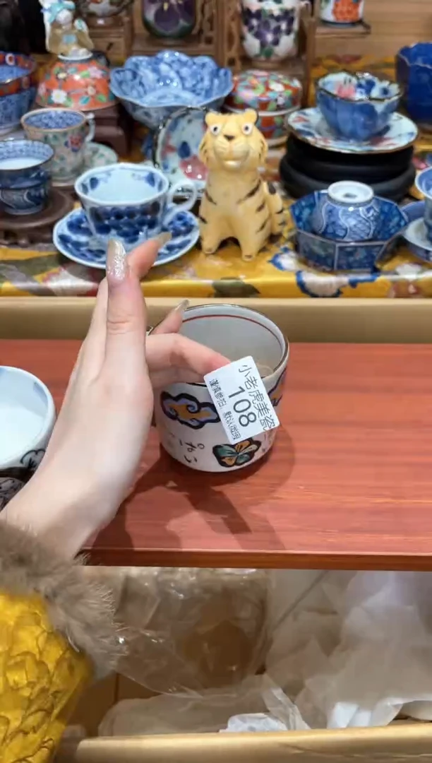 【闪购商品】瓷片3333『美丽可爱小老虎』108