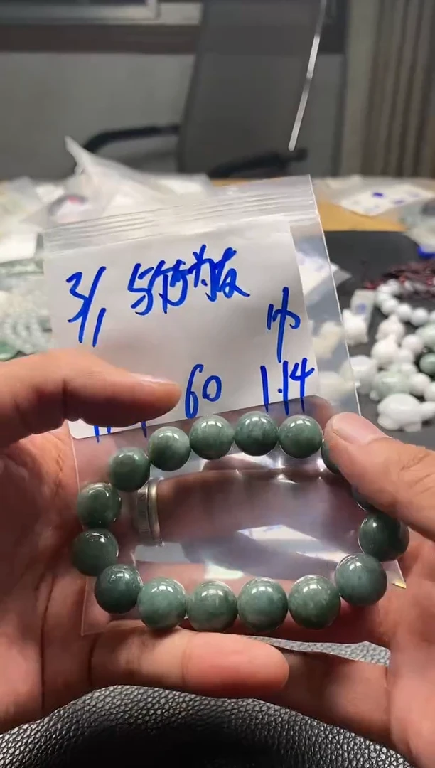 【闪购商品】翡翠手链未镶嵌3万