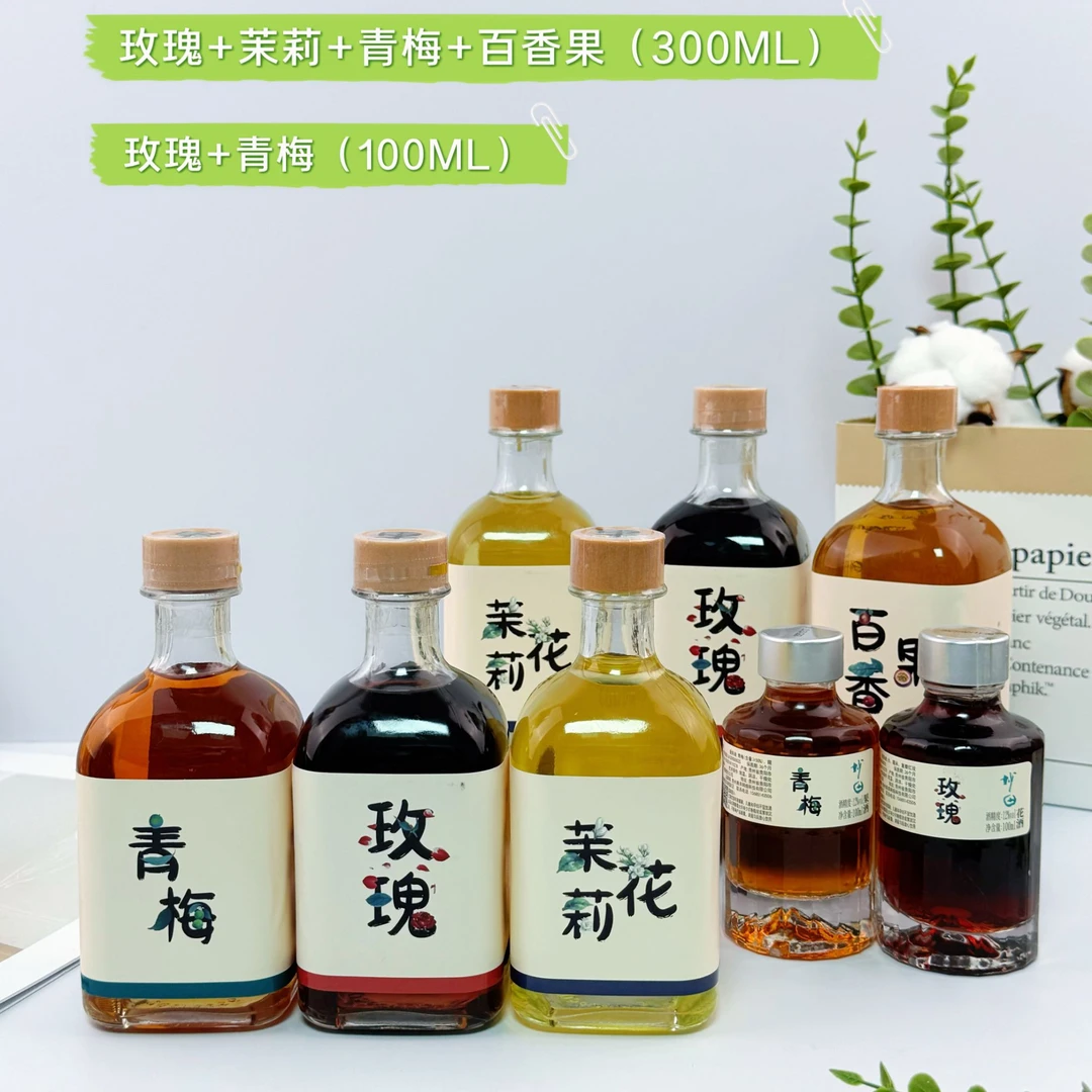 【强烈推荐】女士微醺高颜值混合口味低度果酒多品味多瓶装