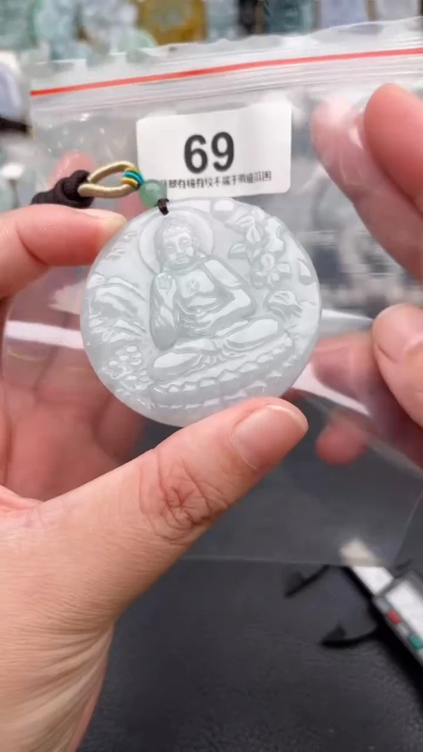 颈饰未镶嵌翡翠天然缅甸翡翠A货69