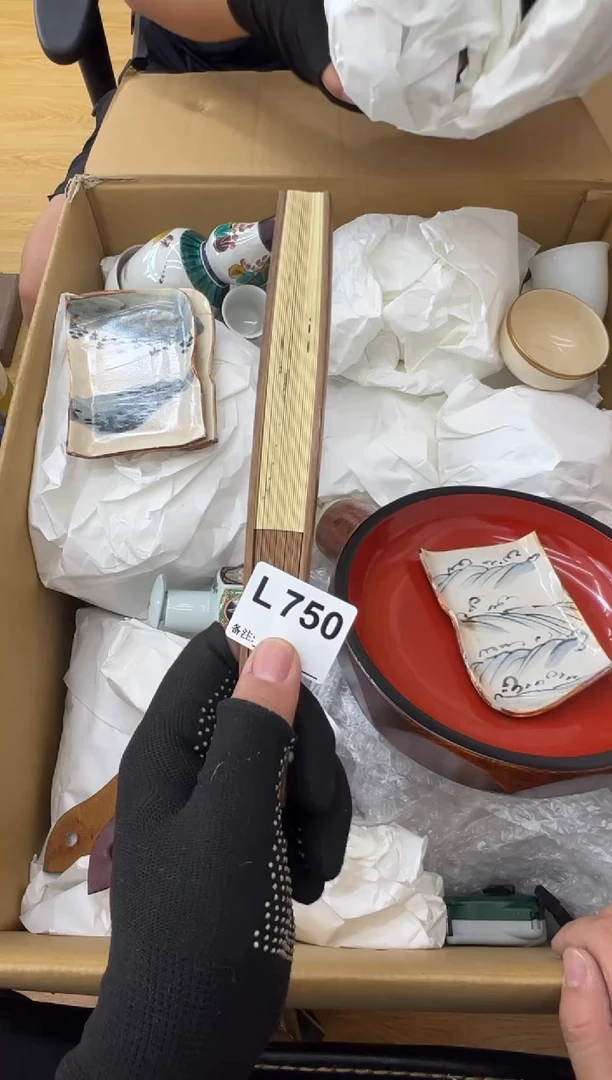 ?**王中古商品谨慎参拍750