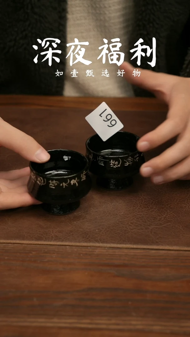 如壹陶艺甄选好物同款一个