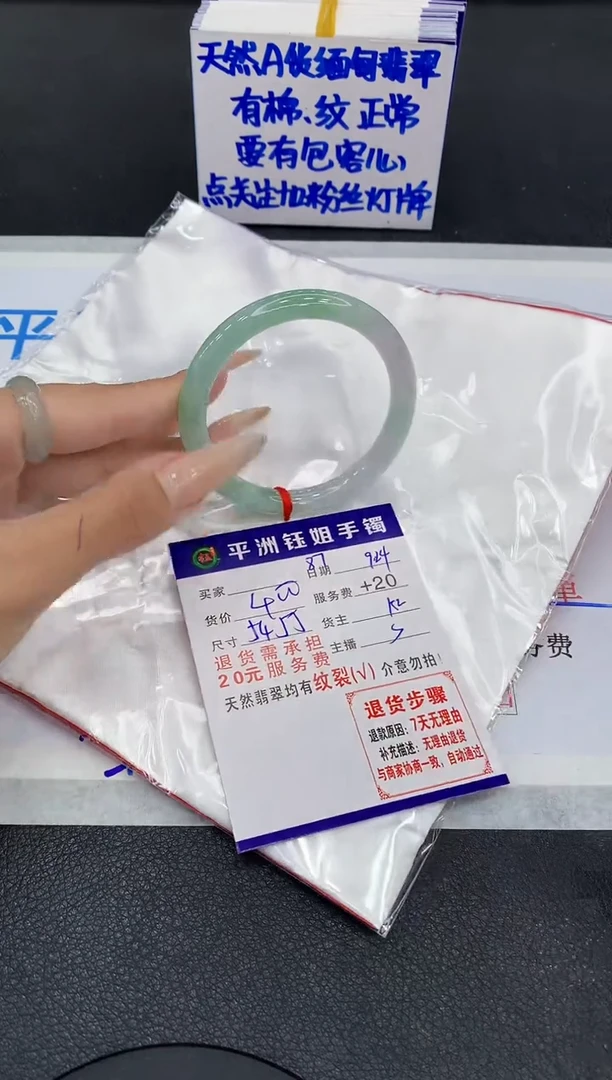 未镶嵌手镯翡翠11111111111
