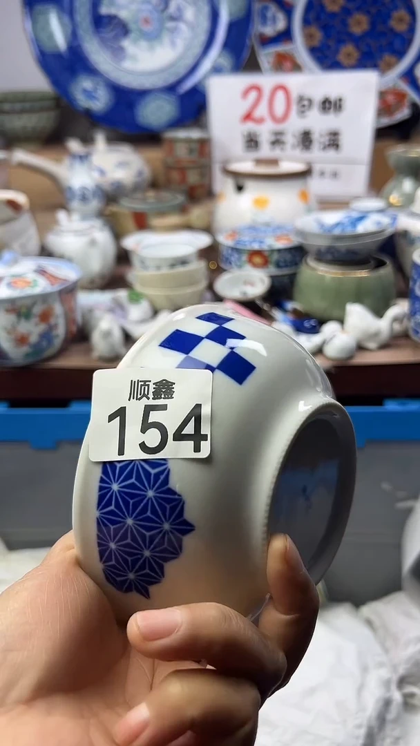 暗**察顺鑫工艺品店闪购