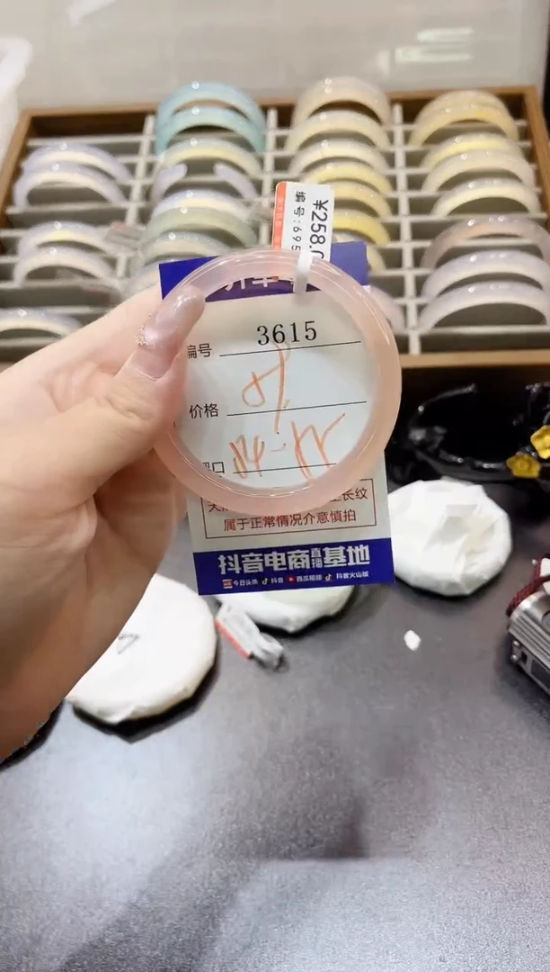 手镯玛瑙/玉髓未镶嵌3615