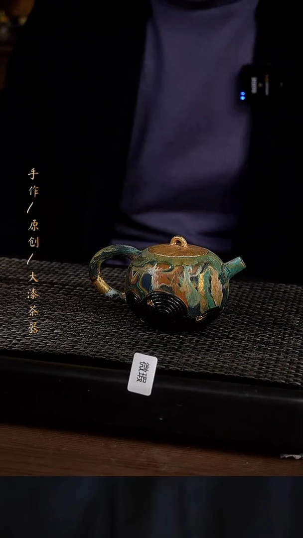 951小康茶器小康茶器微瑕