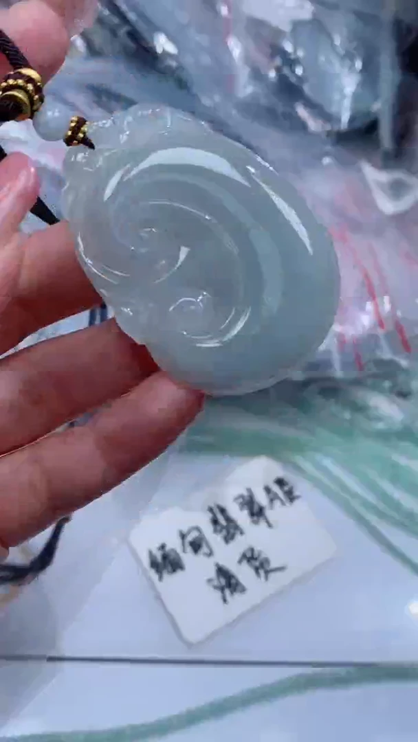 翡翠未镶嵌颈饰吊坠