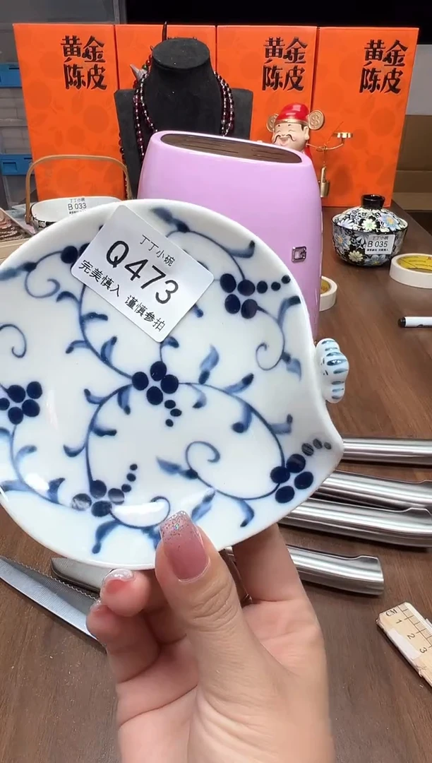 瓷片Q473