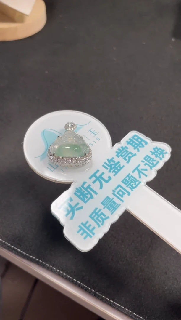 【闪购商品】翡翠吊坠(不含链)银S925镶嵌11111