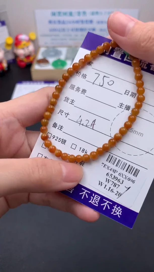 【闪购商品】定制翡翠未镶嵌模式推广期24小时鉴赏期