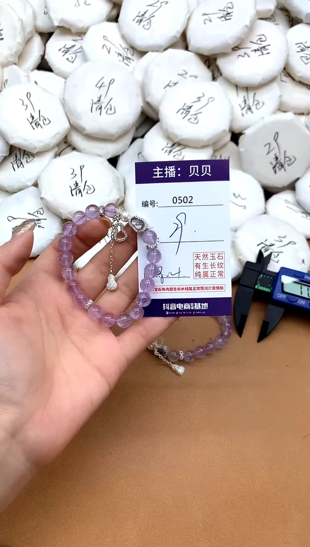未镶嵌手链水晶502葫芦
