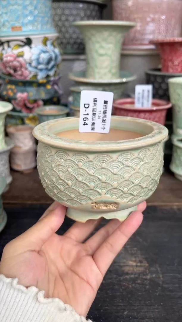 七里烧默认瑕11-26-164-8特价