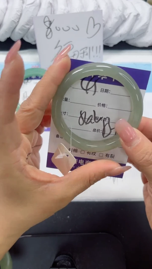 未镶嵌手镯石英质玉45-54.2