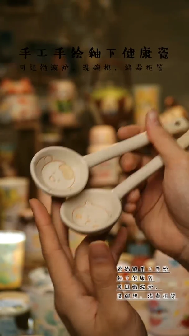 【闪购商品】景德镇高温釉下彩&W128随机发